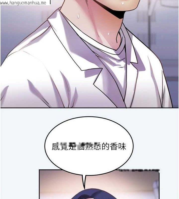 韩国漫画大凤村妇女会韩漫_大凤村妇女会-第8话-催情漱口水在线免费阅读-韩国漫画-第67张图片