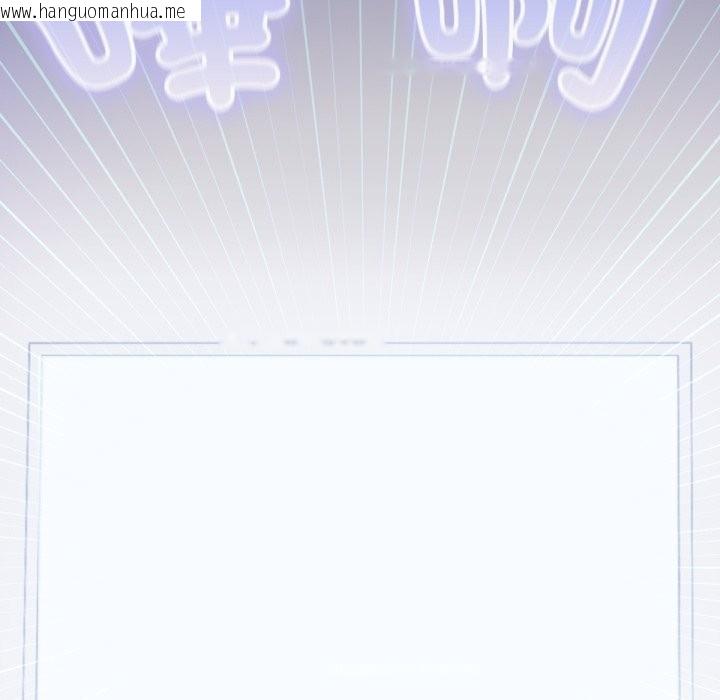 韩国漫画养成废角变新娘韩漫_养成废角变新娘-第1话在线免费阅读-韩国漫画-第22张图片