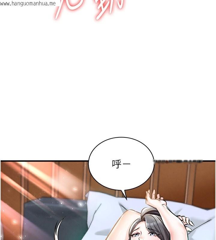 韩国漫画衣锦还乡韩漫_衣锦还乡-第5话-将女儿卖给别人在线免费阅读-韩国漫画-第144张图片