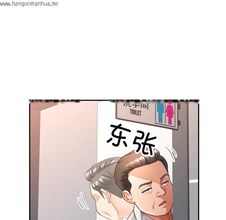 韩国漫画可以爱你吗韩漫_可以爱你吗-第63话在线免费阅读-韩国漫画-第7张图片