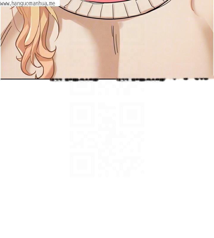 韩国漫画G斗吧!真人肉搏王韩漫_G斗吧!真人肉搏王-第13话-这次陪我玩在线免费阅读-韩国漫画-第82张图片