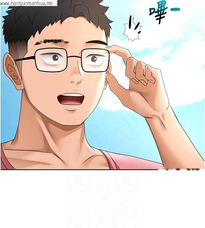 韩国漫画顶加套房的春天韩漫_顶加套房的春天-第29话-要我在院长面前射精?!在线免费阅读-韩国漫画-第46张图片