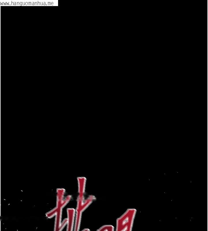 韩国漫画堕落物语2韩漫_堕落物语2-第19话-脱衣直播主的过往在线免费阅读-韩国漫画-第99张图片
