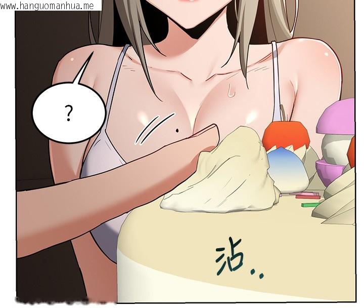 韩国漫画熟女交换计划韩漫_熟女交换计划-第31话-酥胸上的白色心意在线免费阅读-韩国漫画-第92张图片