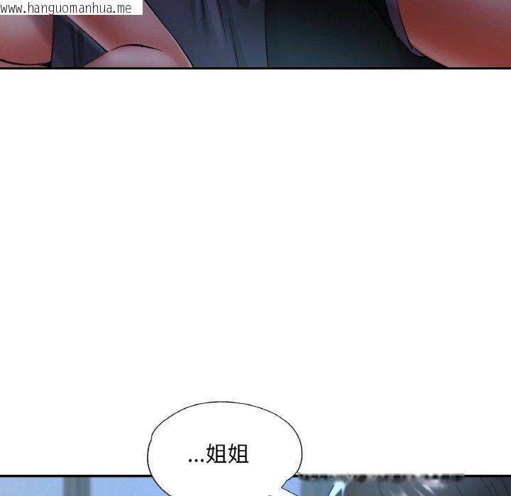 韩国漫画已嫁人的她韩漫_已嫁人的她-第36话在线免费阅读-韩国漫画-第131张图片