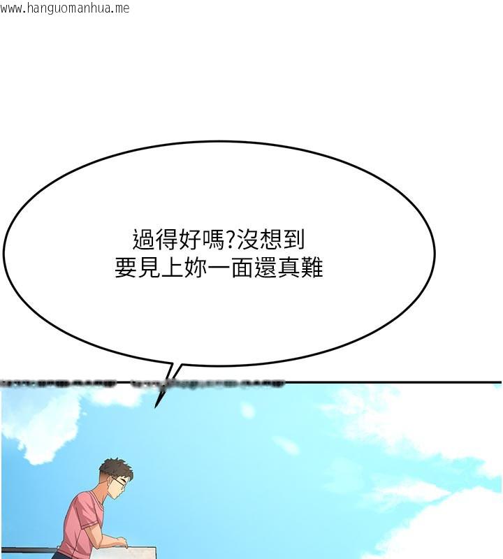 韩国漫画顶加套房的春天韩漫_顶加套房的春天-第29话-要我在院长面前射精?!在线免费阅读-韩国漫画-第65张图片