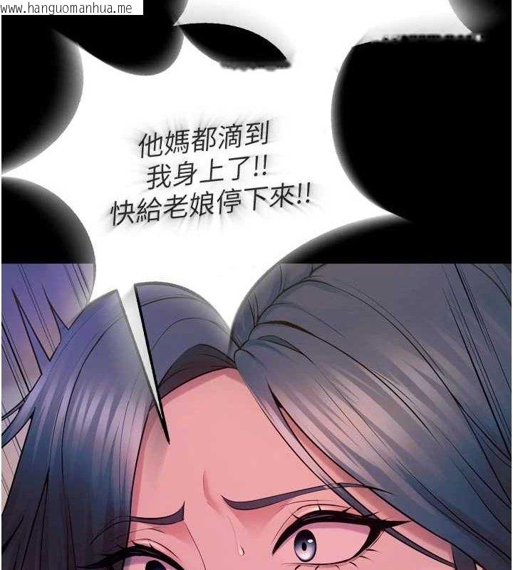 韩国漫画狱火重生韩漫_狱火重生-第27话-你的肉棒该「回家」了在线免费阅读-韩国漫画-第2张图片