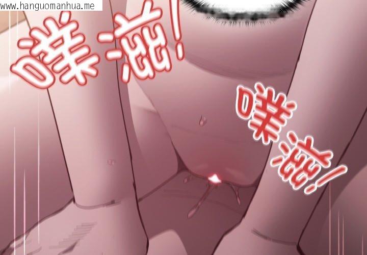 韩国漫画神圣陷阱韩漫_神圣陷阱-第3话在线免费阅读-韩国漫画-第2张图片
