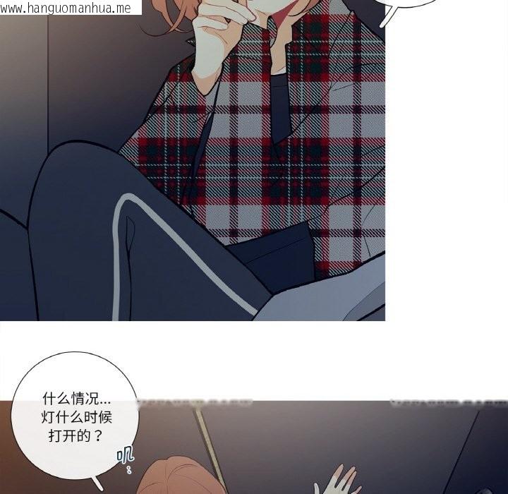 韩国漫画这都什么事儿啊？韩漫_这都什么事儿啊？-第2话在线免费阅读-韩国漫画-第57张图片