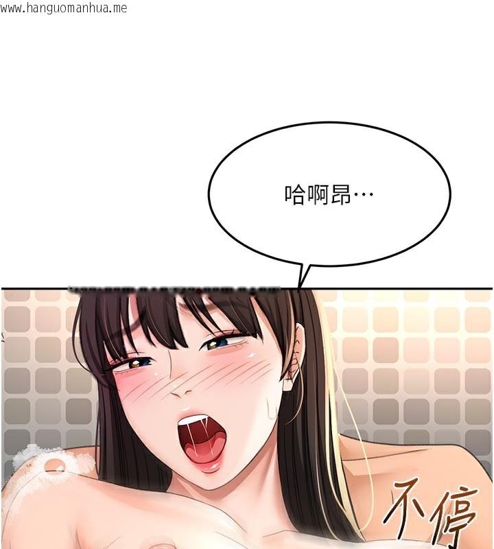 韩国漫画顶加套房的春天韩漫_顶加套房的春天-第28话-课金的威力在线免费阅读-韩国漫画-第29张图片