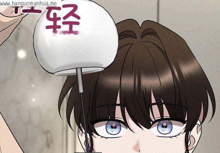 韩国漫画被吞噬的夜韩漫_被吞噬的夜-第45话在线免费阅读-韩国漫画-第2张图片