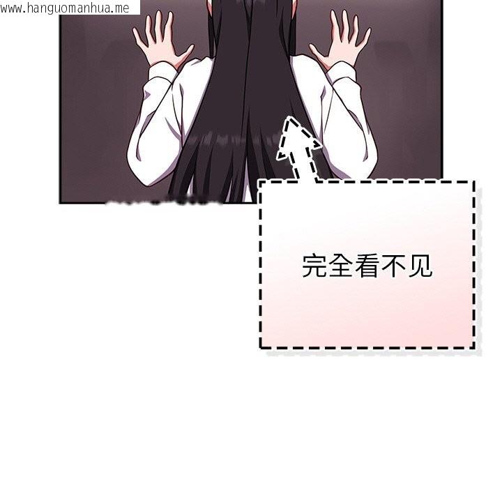 韩国漫画摸鱼生存指南/上班不要太认真韩漫_摸鱼生存指南/上班不要太认真-第9话在线免费阅读-韩国漫画-第15张图片