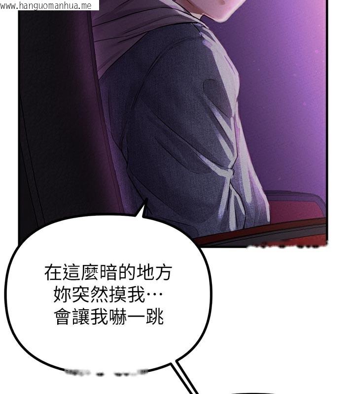 韩国漫画男人配额制韩漫_男人配额制-第7话-最佳男狐狸精非我莫属在线免费阅读-韩国漫画-第166张图片