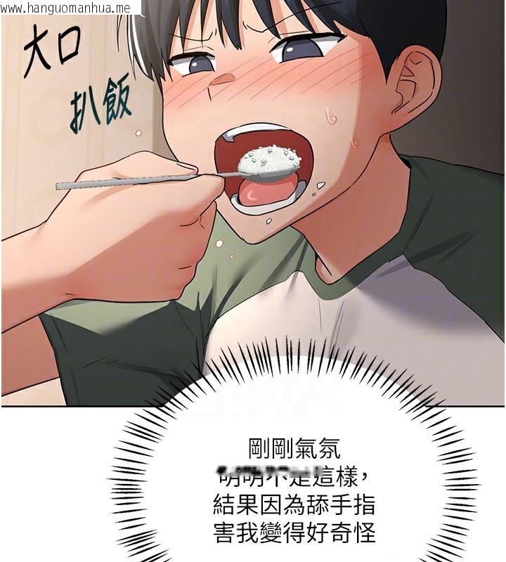 韩国漫画熟女交换计划韩漫_熟女交换计划-第31话-酥胸上的白色心意在线免费阅读-韩国漫画-第48张图片