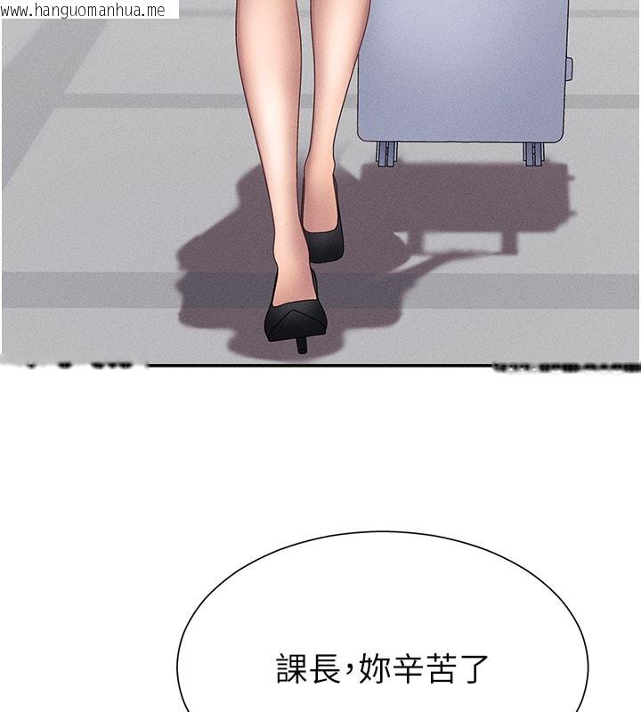 韩国漫画肉体审判韩漫_肉体审判-第11话-我愿意用身体证明在线免费阅读-韩国漫画-第15张图片