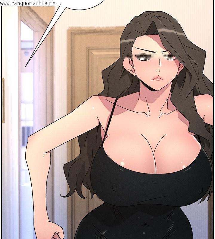 韩国漫画兄妹的秘密授课韩漫_兄妹的秘密授课-第69话-目睹儿子大雕展翅现场!在线免费阅读-韩国漫画-第90张图片