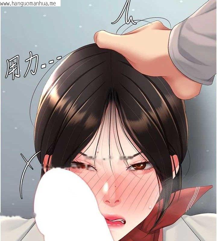 韩国漫画复仇母女丼韩漫_复仇母女丼-第113话-空服员的上空服务在线免费阅读-韩国漫画-第40张图片