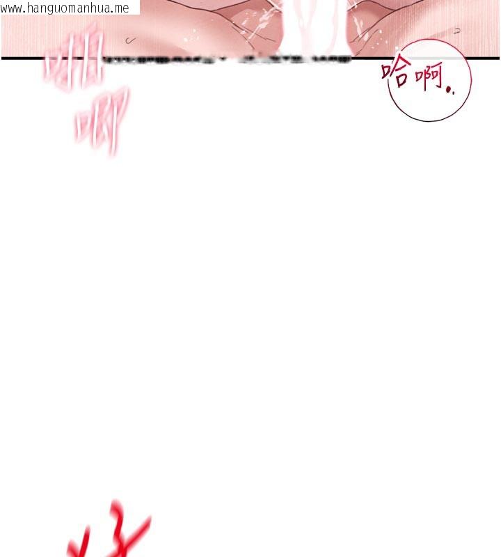 韩国漫画男人配额制韩漫_男人配额制-第5话-面试结束，开始工作在线免费阅读-韩国漫画-第180张图片