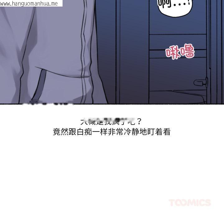 韩国漫画难以置信的故事！韩漫_难以置信的故事！-第3话在线免费阅读-韩国漫画-第57张图片