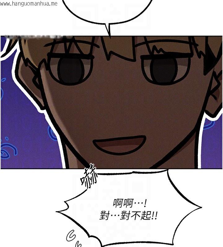 韩国漫画人妻猎人韩漫_人妻猎人-第93话-女仆限制级清洁妙招在线免费阅读-韩国漫画-第96张图片