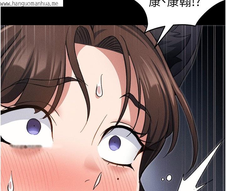 韩国漫画太妹攻略指南韩漫_太妹攻略指南-第33话-你女友给你带水来了在线免费阅读-韩国漫画-第8张图片