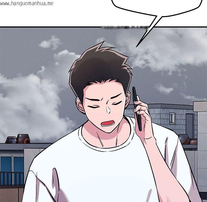韩国漫画恋人未满韩漫_恋人未满-第59话在线免费阅读-韩国漫画-第51张图片