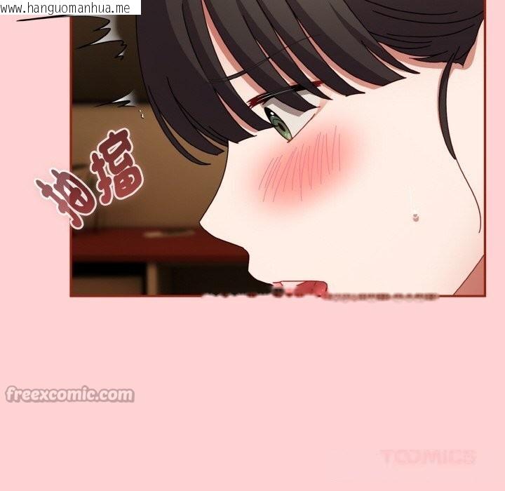 韩国漫画爱上你也好韩漫_爱上你也好-第24话在线免费阅读-韩国漫画-第140张图片