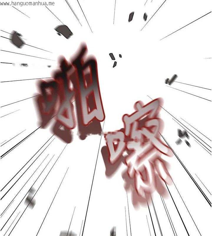 韩国漫画大凤村妇女会韩漫_大凤村妇女会-第6话-想和我「吃年糕」吗?在线免费阅读-韩国漫画-第73张图片