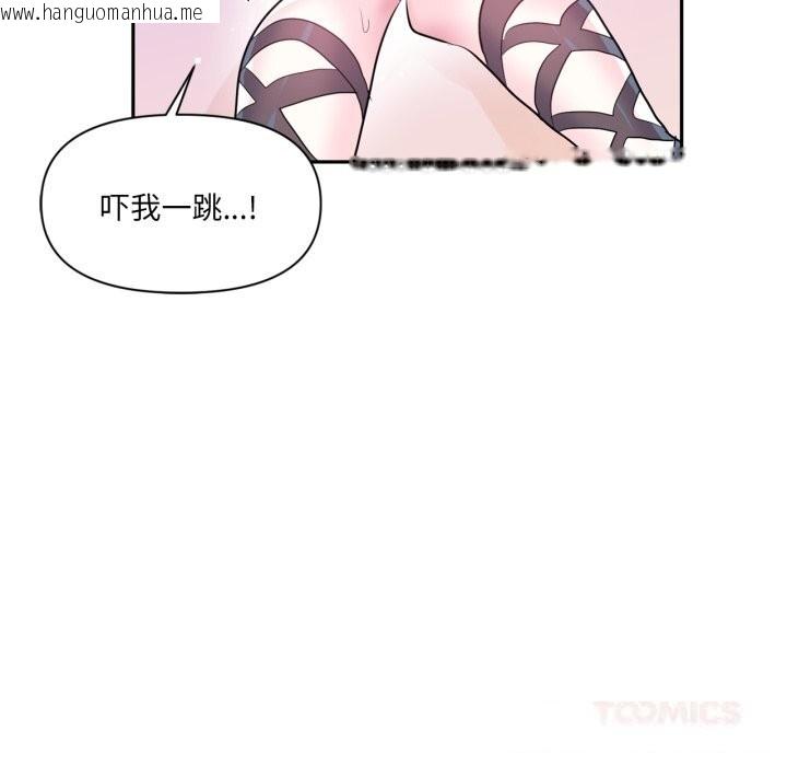 韩国漫画虚拟仙境韩漫_虚拟仙境-第22话在线免费阅读-韩国漫画-第114张图片
