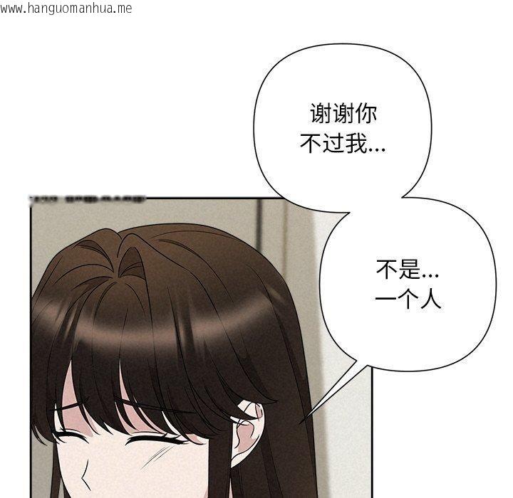 韩国漫画被吞噬的夜韩漫_被吞噬的夜-第45话在线免费阅读-韩国漫画-第127张图片