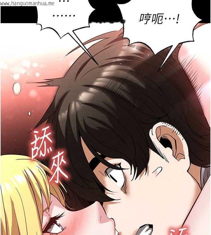韩国漫画末日雕堡韩漫_末日雕堡-第38话-调教西洋AV女优在线免费阅读-韩国漫画-第68张图片