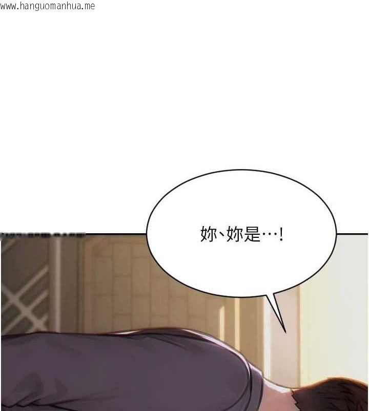 韩国漫画单身即纵欲韩漫_单身即纵欲-第11话-回到初夜那一天在线免费阅读-韩国漫画-第9张图片