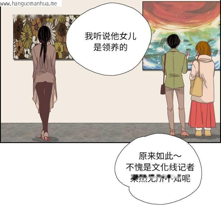 韩国漫画纯洁之罪韩漫_纯洁之罪-第15话在线免费阅读-韩国漫画-第76张图片