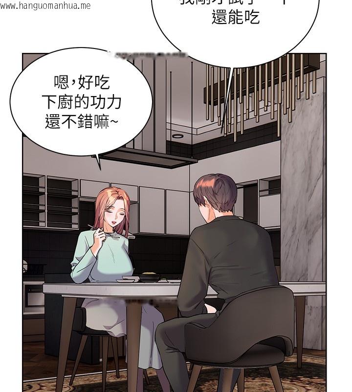 韩国漫画老师的亲密指导韩漫_老师的亲密指导-第58话-360度视奸老师艳照在线免费阅读-韩国漫画-第162张图片
