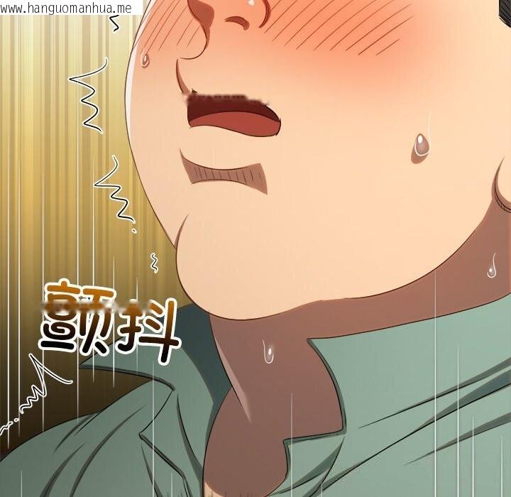 韩国漫画恶女勾勾缠/难缠小恶女韩漫_恶女勾勾缠/难缠小恶女-第265话在线免费阅读-韩国漫画-第25张图片