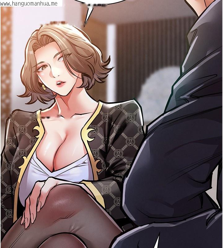 韩国漫画衣锦还乡韩漫_衣锦还乡-第5话-将女儿卖给别人在线免费阅读-韩国漫画-第22张图片