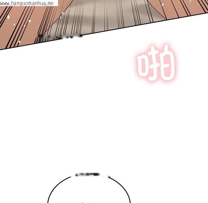韩国漫画我靠升级逆袭成为大师韩漫_我靠升级逆袭成为大师-第55话在线免费阅读-韩国漫画-第50张图片