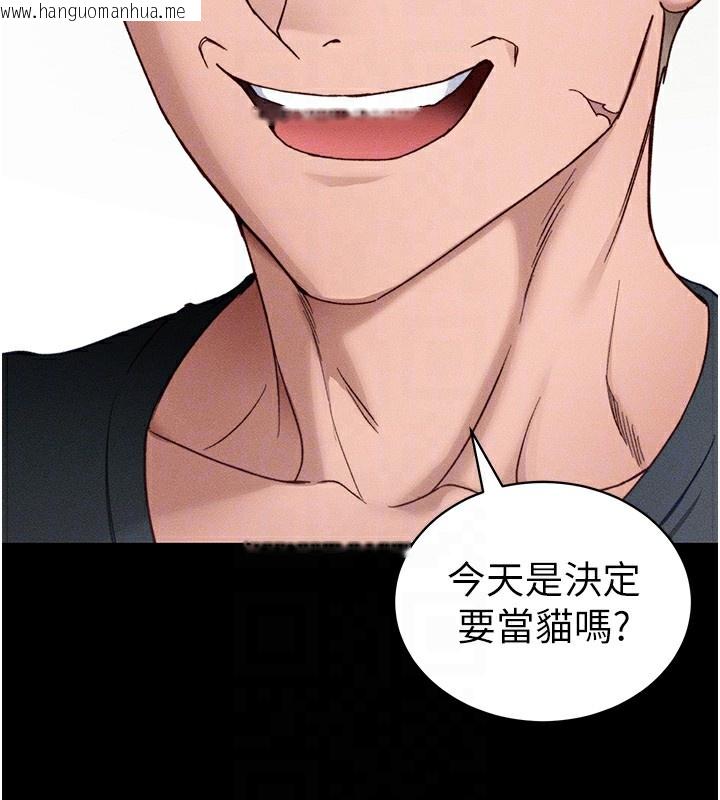 韩国漫画太妹攻略指南韩漫_太妹攻略指南-第32话-男女朋友相见欢在线免费阅读-韩国漫画-第49张图片