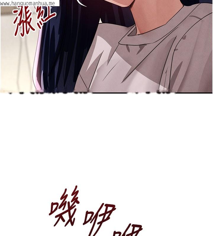 韩国漫画黑道千金韩漫_黑道千金-第41话-正式成为哥哥的女人在线免费阅读-韩国漫画-第166张图片