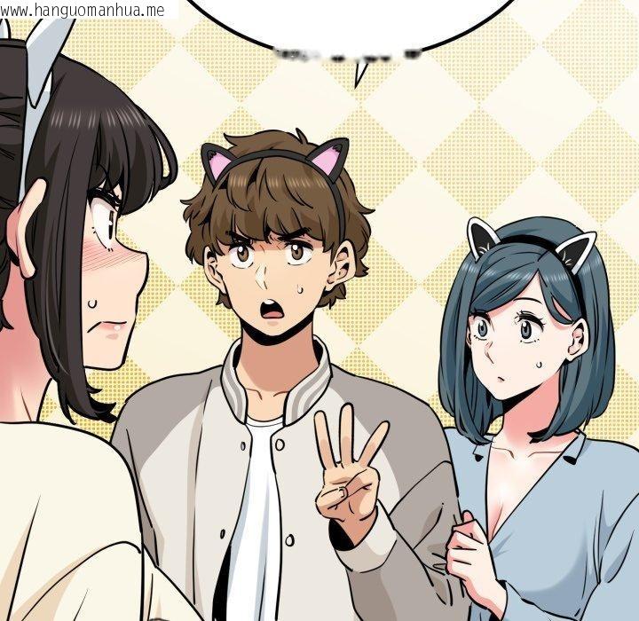韩国漫画发小碰不得/强制催眠韩漫_发小碰不得/强制催眠-第77话在线免费阅读-韩国漫画-第38张图片