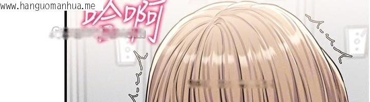 韩国漫画男人配额制韩漫_男人配额制-第6话-我会努力干活的!在线免费阅读-韩国漫画-第168张图片