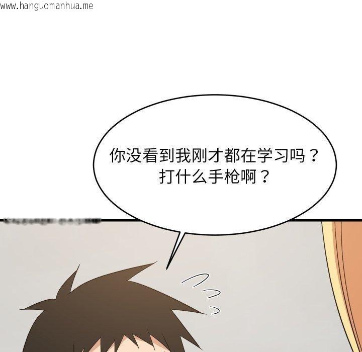 韩国漫画难缠姐妹偏要和我同居韩漫_难缠姐妹偏要和我同居-第53话在线免费阅读-韩国漫画-第115张图片