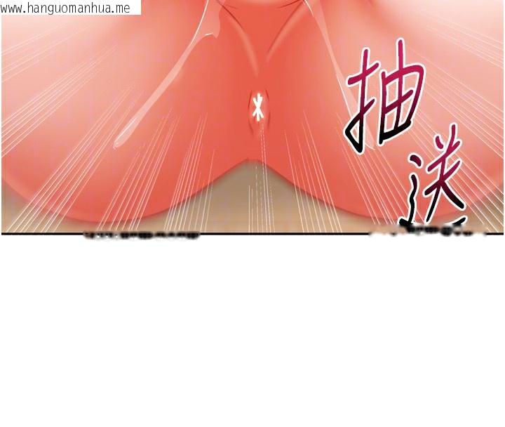 韩国漫画我家的女房客韩漫_我家的女房客-第22话-被硬上更刺激!在线免费阅读-韩国漫画-第57张图片