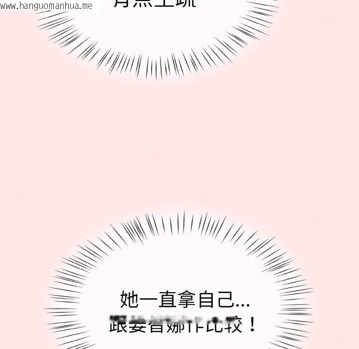 韩国漫画热情拳击馆韩漫_热情拳击馆-第34话在线免费阅读-韩国漫画-第141张图片