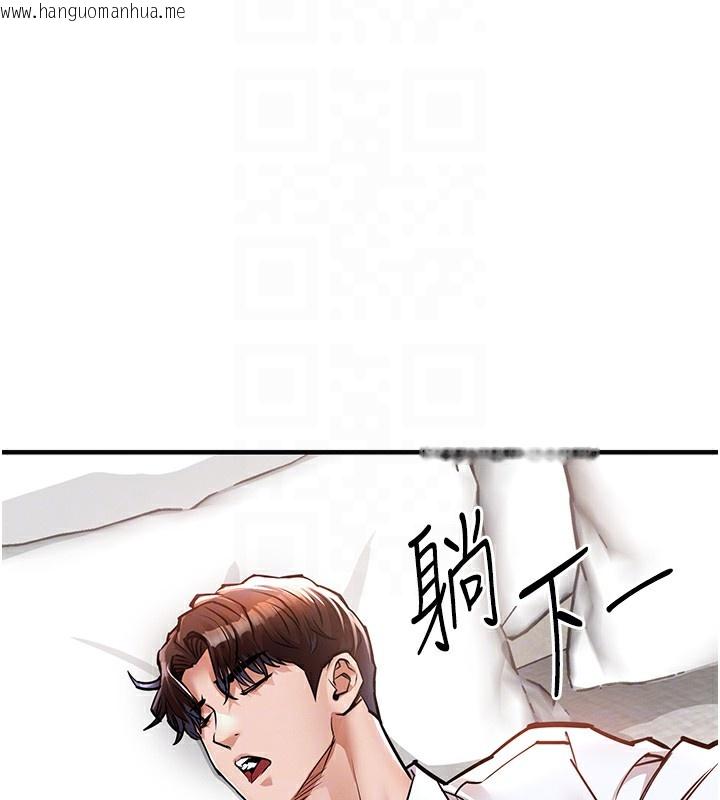 韩国漫画衣锦还乡韩漫_衣锦还乡-第7话-对新秘书深喉咙在线免费阅读-韩国漫画-第119张图片