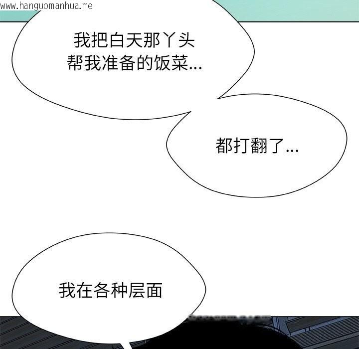 韩国漫画被幸运诅咒的人/幸运的孽缘韩漫_被幸运诅咒的人/幸运的孽缘-第2话在线免费阅读-韩国漫画-第150张图片