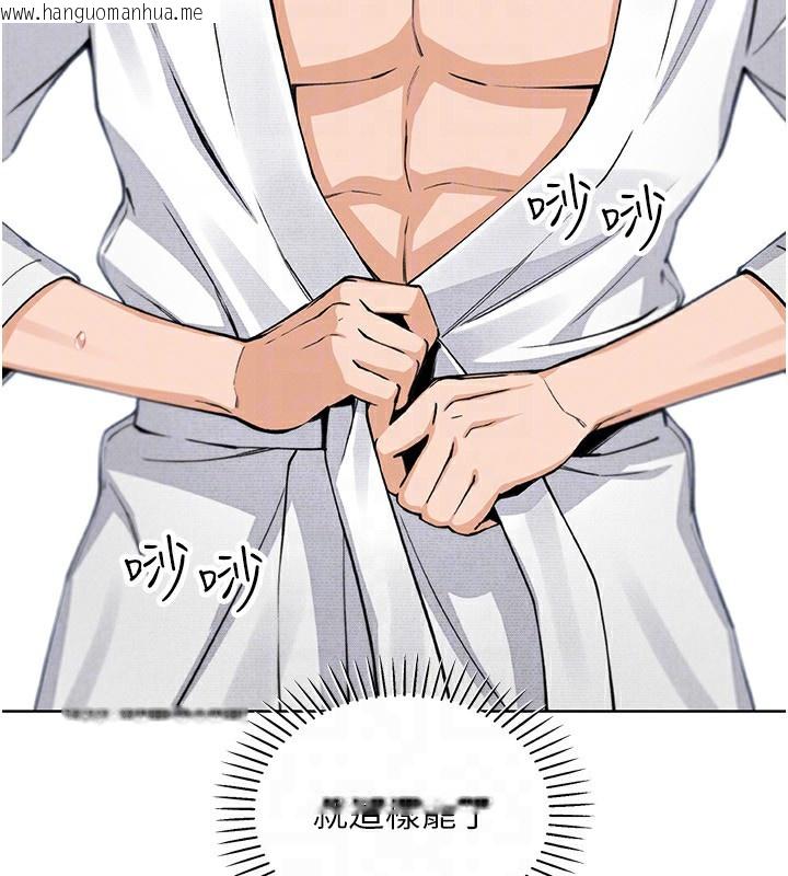 韩国漫画我的掌上明珠韩漫_我的掌上明珠-第19话-女儿的初夜在线免费阅读-韩国漫画-第119张图片