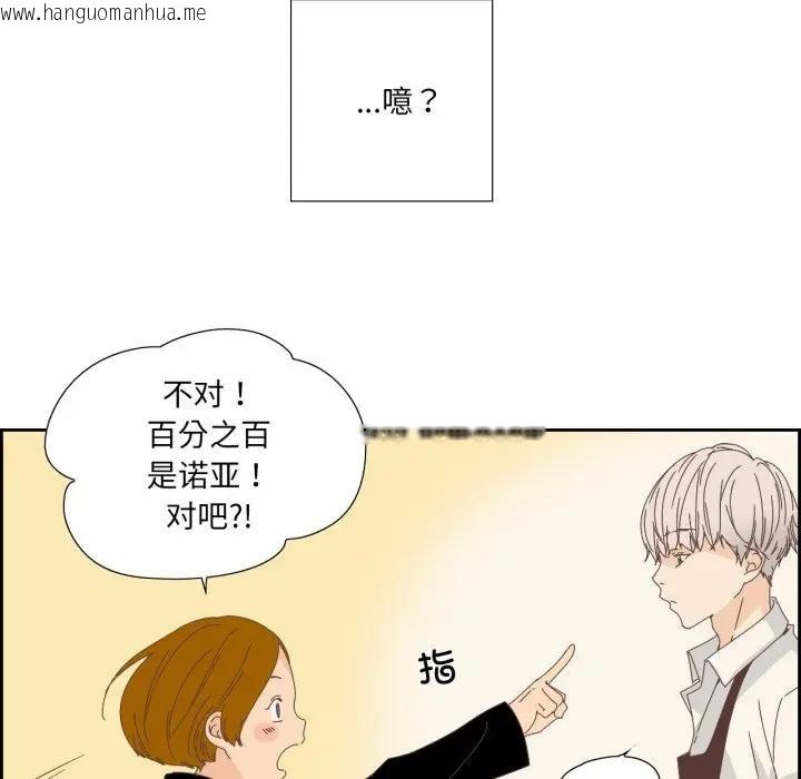 韩国漫画纯洁之罪韩漫_纯洁之罪-第13话在线免费阅读-韩国漫画-第23张图片