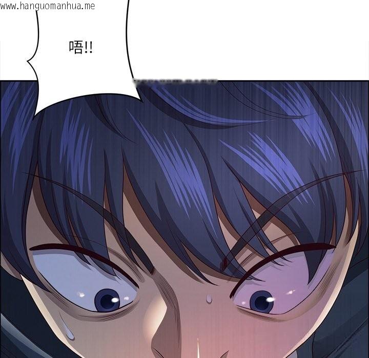 韩国漫画最强男人韩漫_最强男人-第33话在线免费阅读-韩国漫画-第167张图片