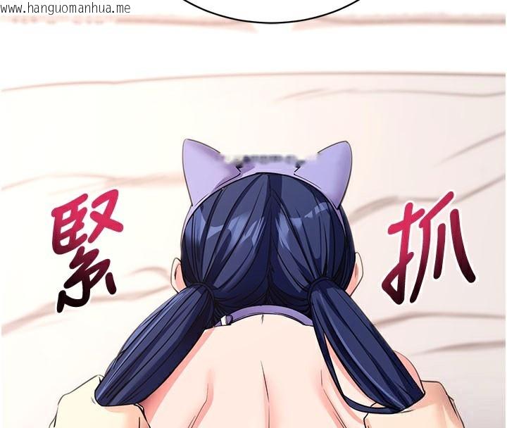 韩国漫画拜脱拜脱App韩漫_拜脱拜脱App-第24话-干到妳脑中只剩下肉棒在线免费阅读-韩国漫画-第134张图片